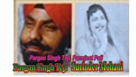 Parhno Vee Gayi Pargan Singh Teji