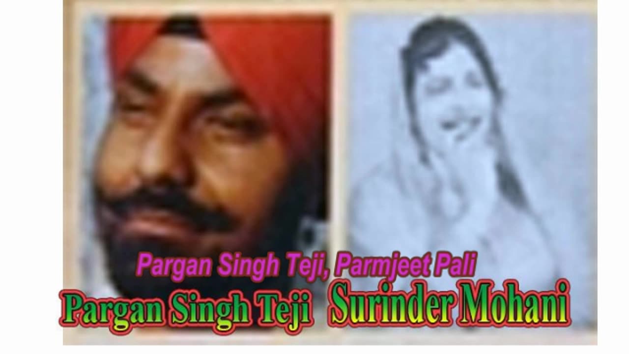 Parhno Vee Gayi Pargan Singh Teji