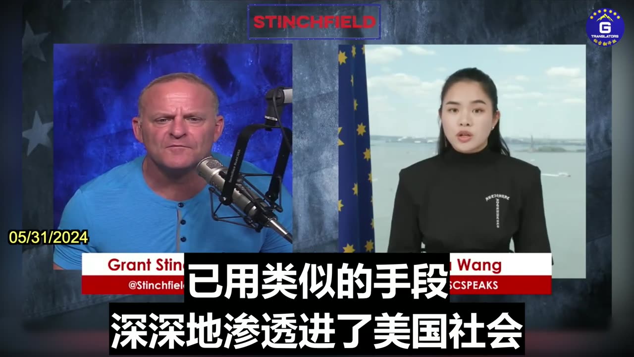 Aila: The Only Problem We Saw Today Is That the U.S. Allowed the CCP to Infiltrate Its System