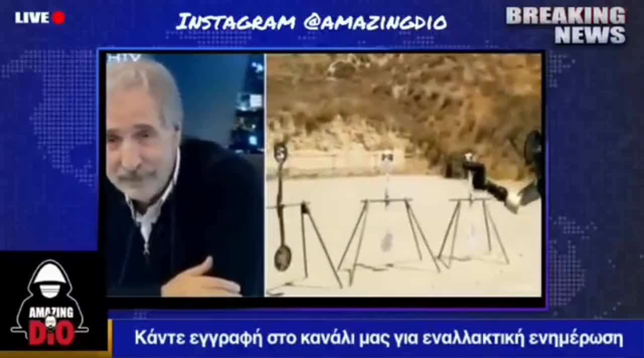 ΜΑΝΟΣ ΔΑΝΕΖΗΣ: Υπάρχει περίπτωση τα ΡΟΜΠΟΤ και η ΤΕΧΝΗΤΗ ΝΟΗΜΟΣΥΝΗ να πάρουν τον έλεγχο