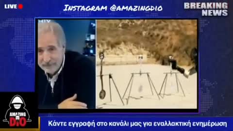 ΜΑΝΟΣ ΔΑΝΕΖΗΣ: Υπάρχει περίπτωση τα ΡΟΜΠΟΤ και η ΤΕΧΝΗΤΗ ΝΟΗΜΟΣΥΝΗ να πάρουν τον έλεγχο