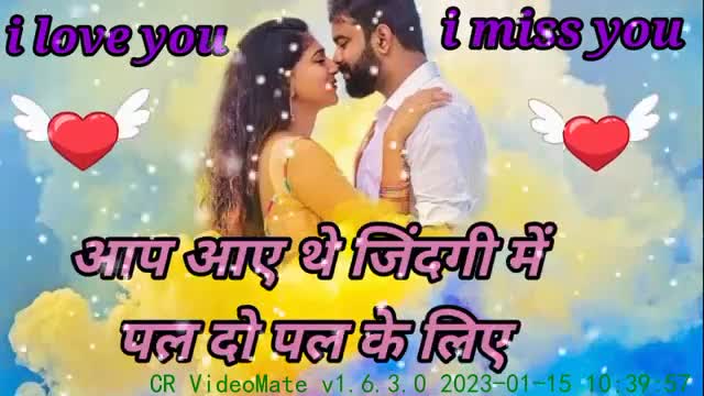 यूं हर पल हमें सताया न कीजिए,,,,,,,Romantic shayarisad shayarimohabbat shayarivideo