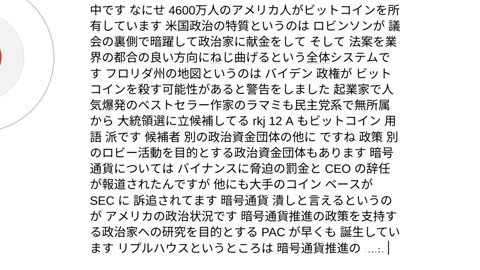 人工霊魂と人類20
