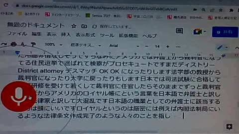 セイ31 よみがえる自然法派