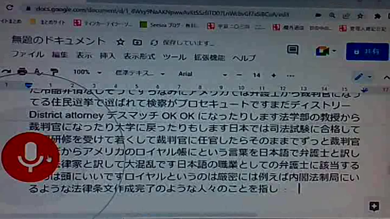 セイ31 よみがえる自然法派