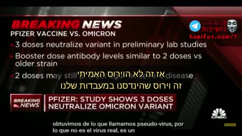 אלברט בורלה היה קשה לך להביא וירוס מהרחוב למה להנדס במעבדה מודה שאומיקרון הונדס