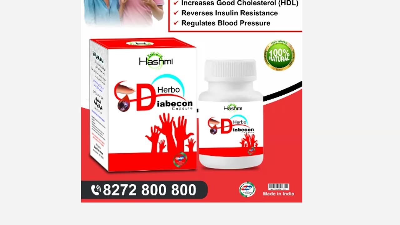 Diabetes ke log ka safal ilaj 9058577992 #viral #like #follow #hashmi #trending