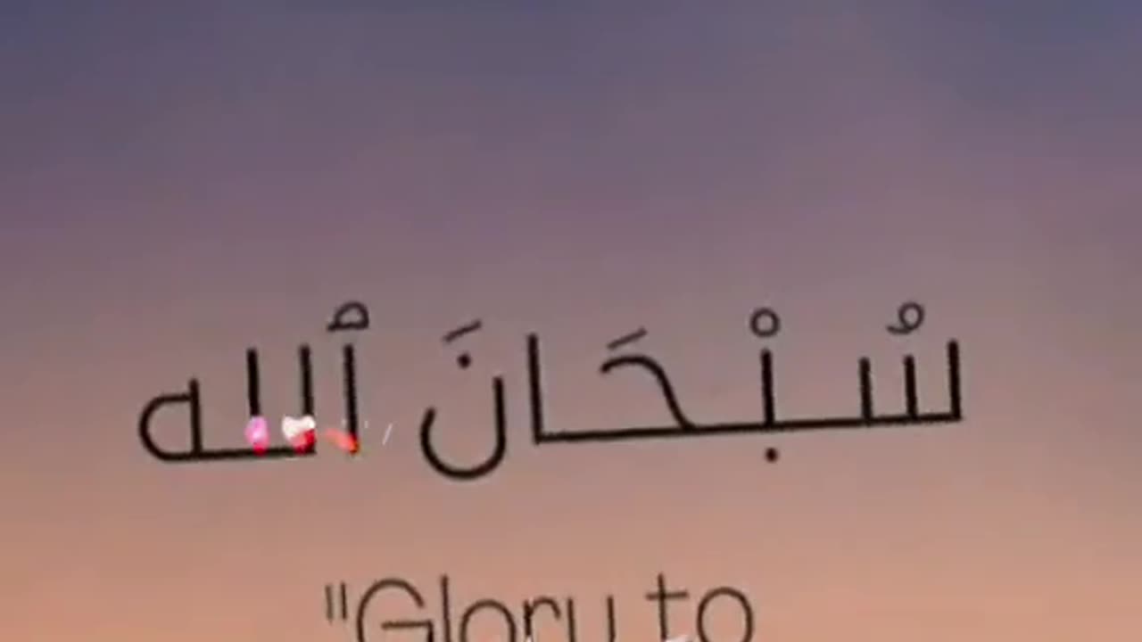 Creat relation with allah🤲