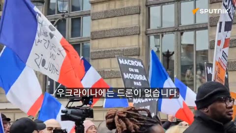 #French protest against the deployment of troops in 🇺🇦 Ukraine