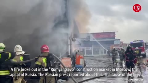 The building materials market is on fire in Moscow - a large number of firefighters were involved