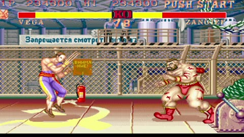 Vega vs Zangief