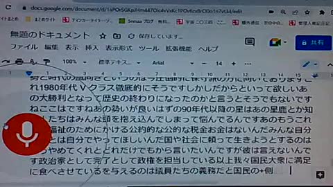 セイ21 リベラル派社会科学信仰の凋落
