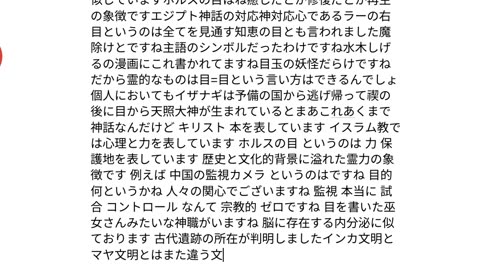 人工霊魂と人類24