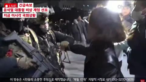 Clashes in front of South Korean parliament as special forces storm building