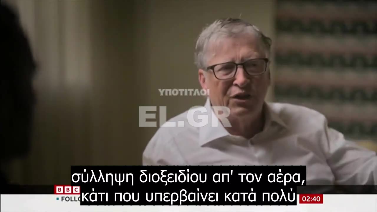 Bill Gates - Οι πτήσεις μου με ιδιωτικό αεροπλάνο δεν με καθιστούν υποκριτή