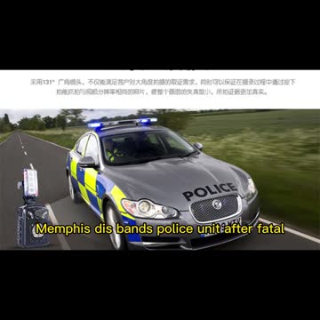 新聞美語 每日一字 Disband