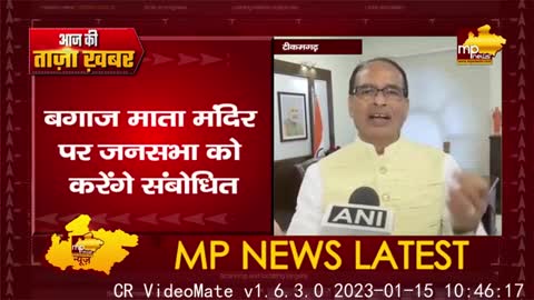 सीएम शिवराज सिंह चौहान देंगे सौगात, 10 हजार 500 हितग्राहियों को मुफ्त में देंगे प्लॉट! MP News