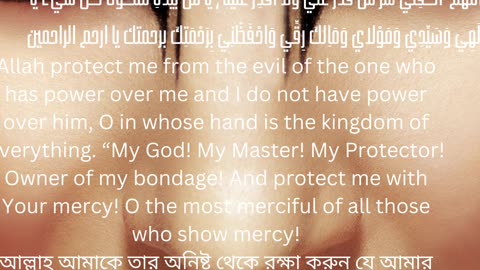 DUA To Protect You From Enemies, Evil People, Jinns And Black Magic