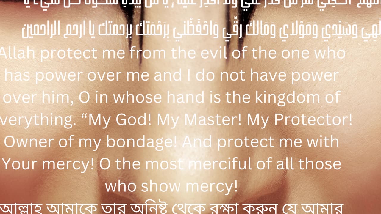 DUA To Protect You From Enemies, Evil People, Jinns And Black Magic