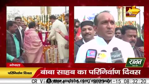 CM Shivraj ने बाबा साहब अंबेडकर को बताया सोशल रिफॉर्मर, सुनाई ये कहानी! MP News Bhopal