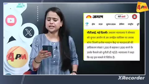 Breaking News big Scam in Election of Maharashtra exposed by 4pm @4PMNewsNetwork @IndiaTV