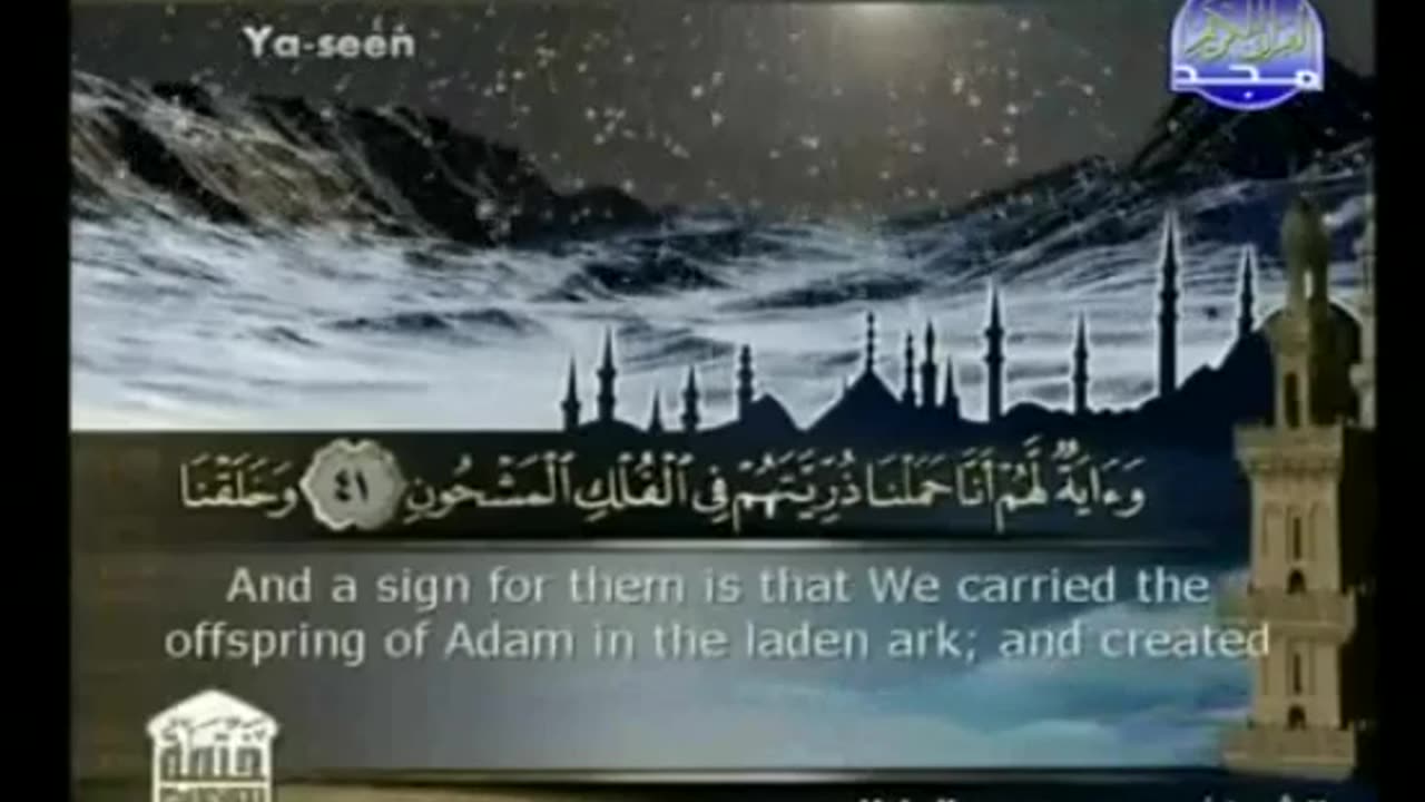 YASEEN