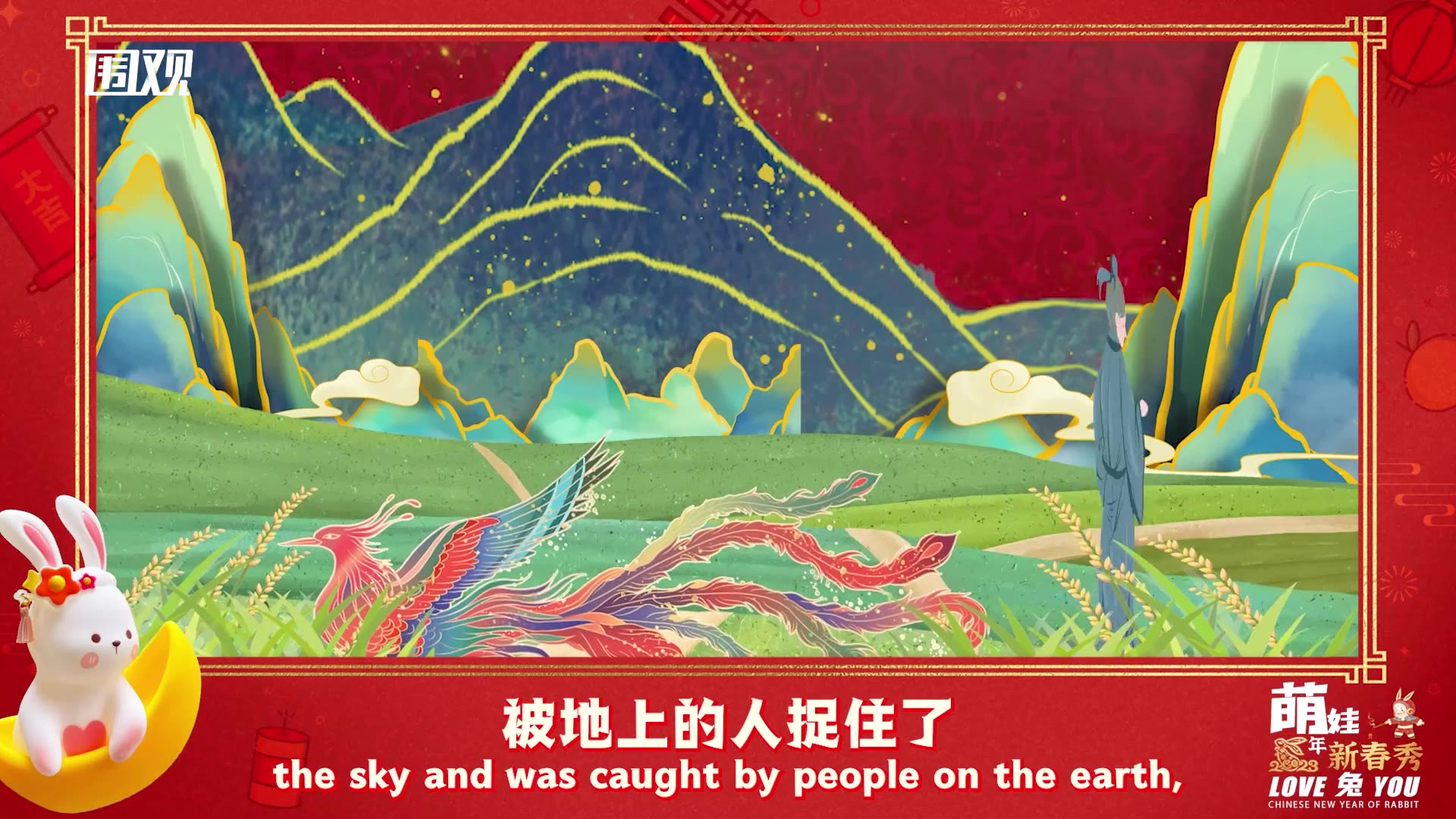 Shanghai dialect talk show introduces the legend of rabbit lantern