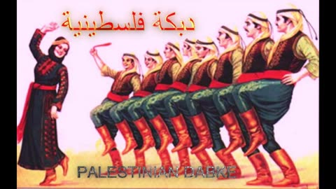 Palestinian 🇵🇸 Dabke mix