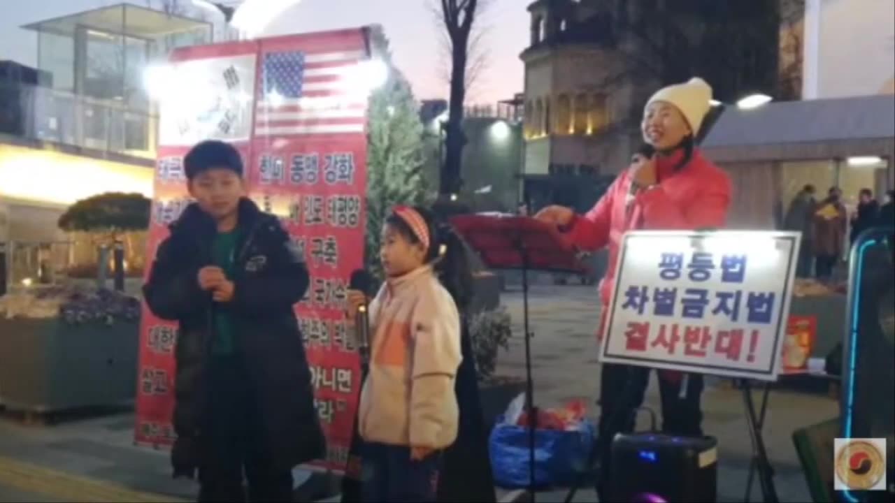 230204....세월호집단 현수막절단훼손과 집회방해 난동현장..