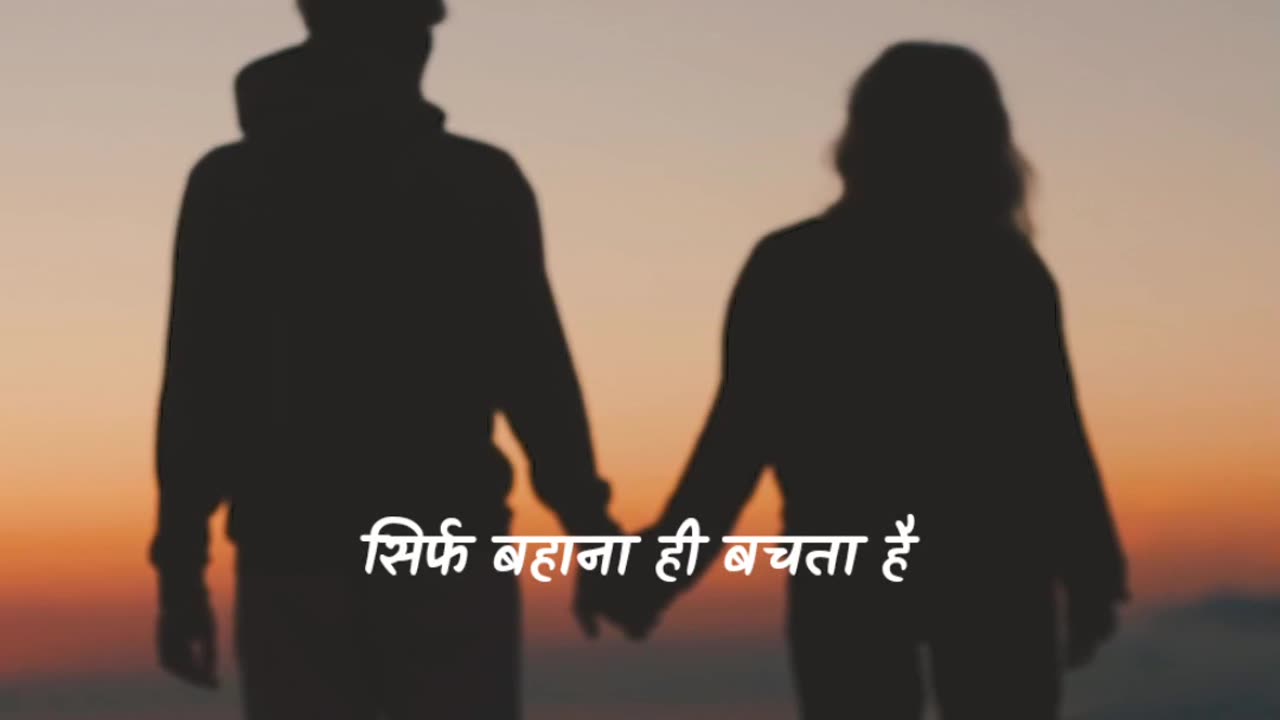 सच में... #viralquotes