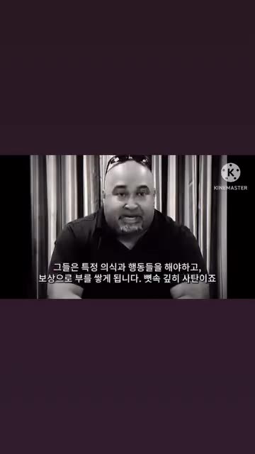 음모론