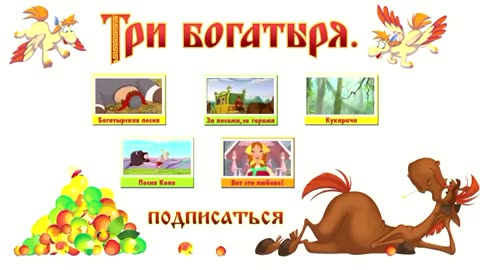 Песни из мультфильмов