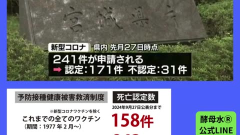 宮城県の地方テレビがデクラス