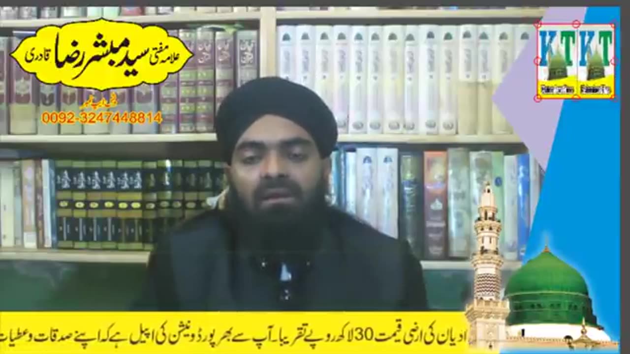 KT208 - سوشل میڈیا کہ قادیانی نما ملحدین کا تعارف - Asar-ul-Islam, Jannat Pakistan Party