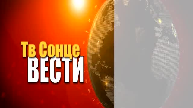 Главни Вести 28.01.2022