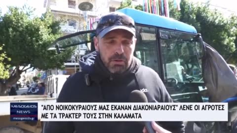 «Από νοικοκυραίοι… διακονιαραίοι» οι αγρότες…