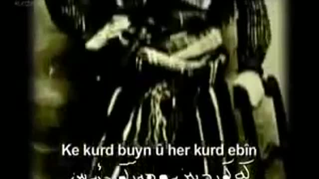 Ibrahim Ahmad - Her Kurd ebın