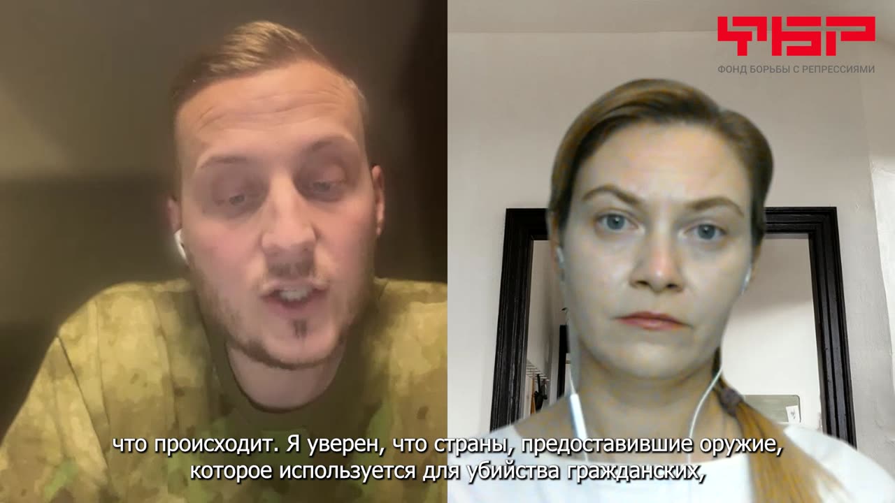 Интервью Миры Тэрада с Адрианом Боке