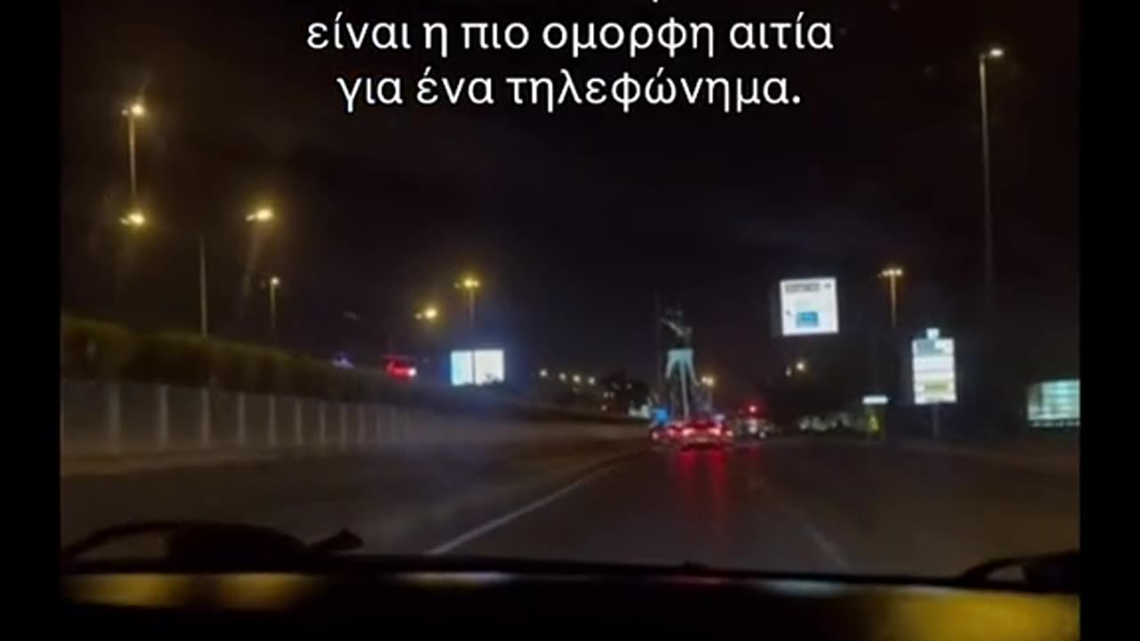 Πηρα ετσι, για να σε ακουσω λιγο <3