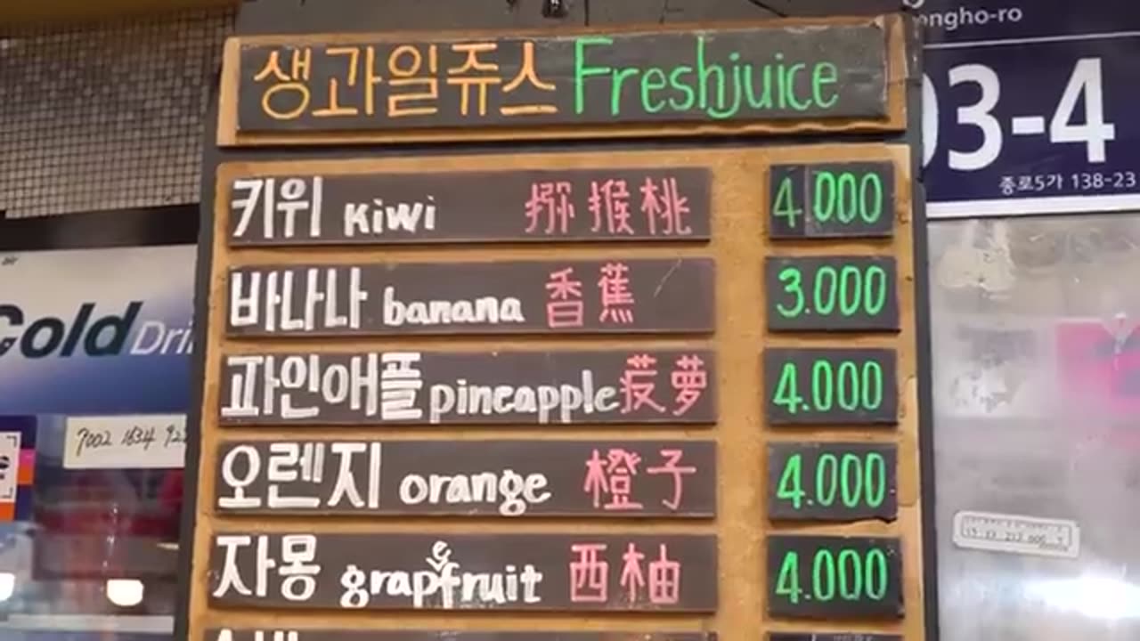 Clean and Fresh Fruit Juice Making GwangJang Market in Seoul.Korea street food.