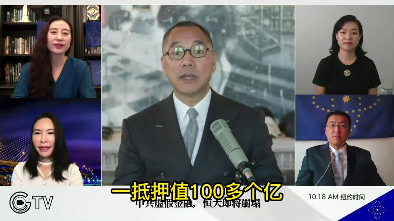 2021年9月10日:范一飞古董抵押,江志诚,姚庆,姚珍、李友、潘石屹 徐荣茂案 康典,张宏伟(865)