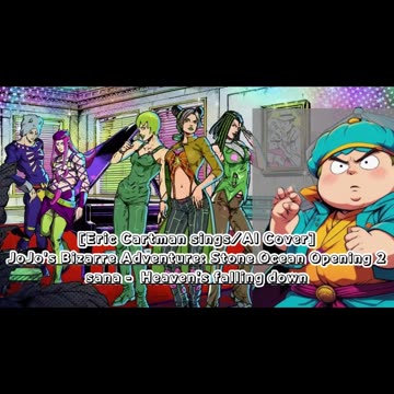 [Eric Cartman sings/AI Cover] JoJo'sBizarreAdventure: STONE OCEAN OP 2 sana - Heaven's falling down
