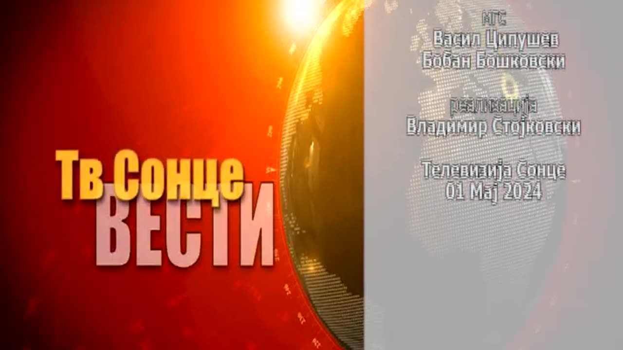 VESTI 01.05.2024