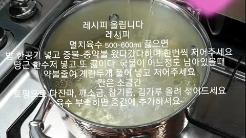 Korean food