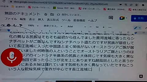 アジア史4 中国の２つの文明