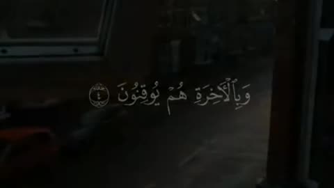 AL Quran