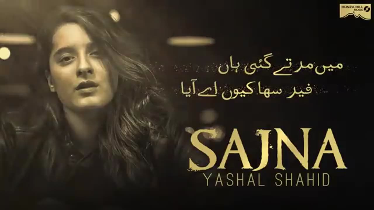 Sajna l Lyrics Song Soulful Voice Of l Yashal Shahid l Unplugged Sweet Poison