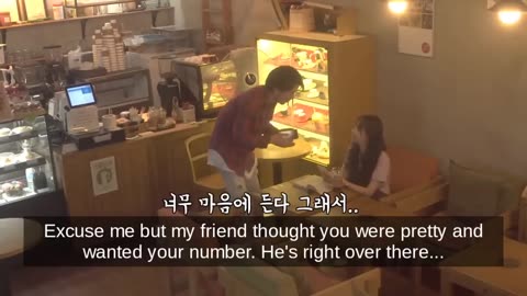 Korean Pranks