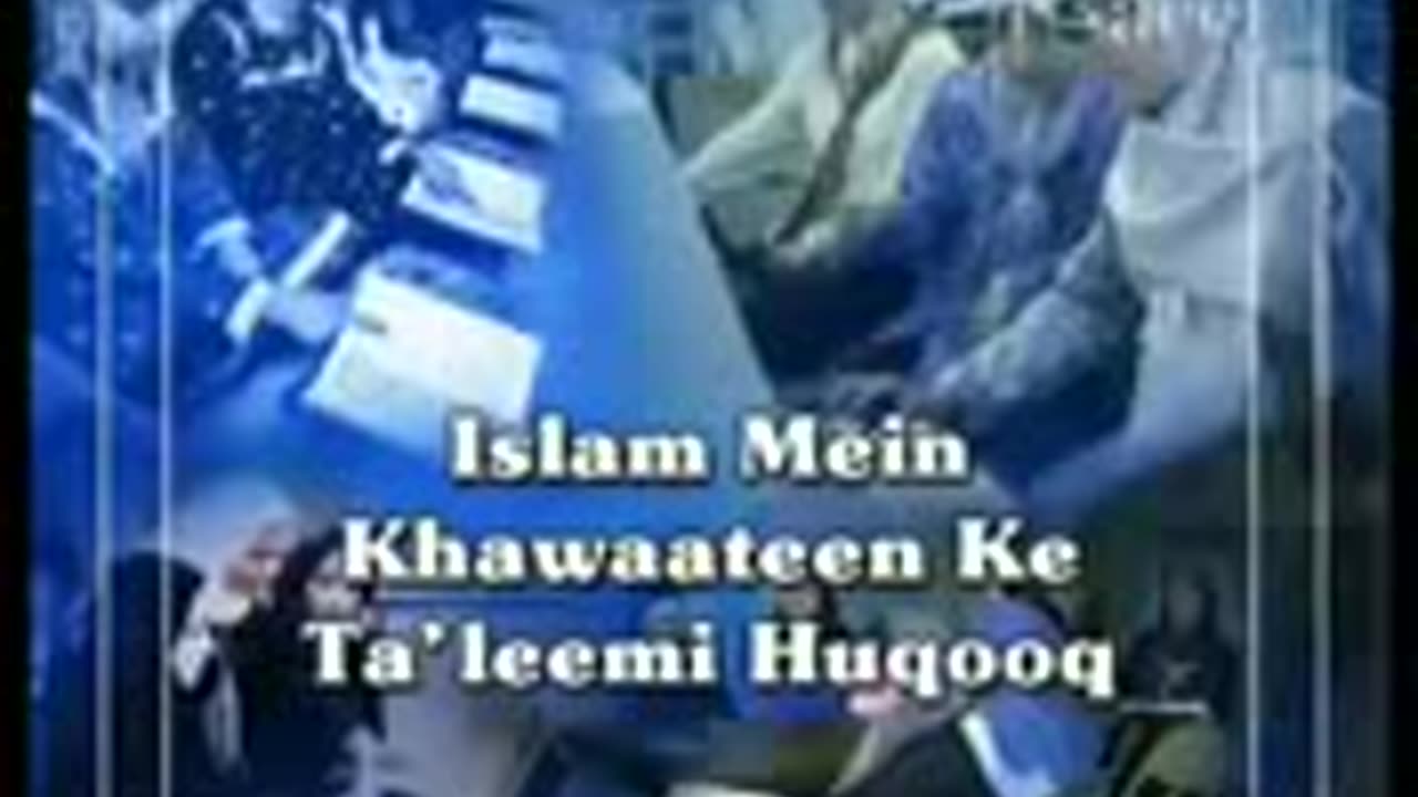 Islam main Khawateen Ke Huqooq Part 7_21 urdu lecture