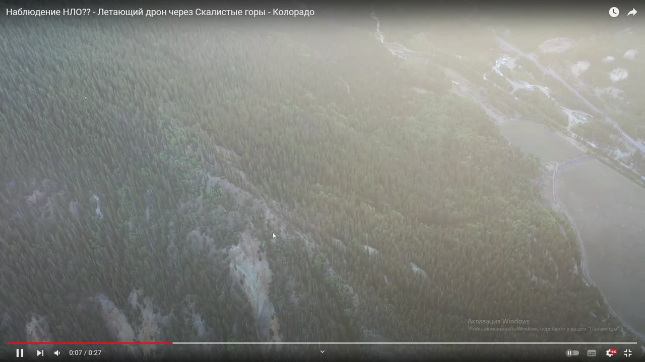 C'EST UNE Coïncidence irréelle ! La série Filmed in the Sky, suite du numéro d'avril ! OVNI 2024
